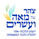 לדף הבית